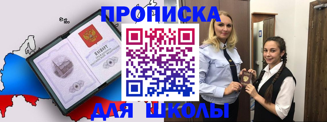 временная регистрация госуслуги в Волчанске